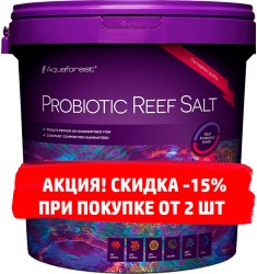 Aquaforest Probiotic reef salt 22 кг Морская Рифовая соль Премиум с пробиотиками